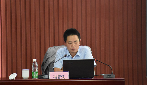 冯智江授课