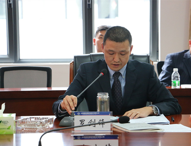 罗剑锋分享学习心得