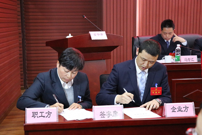 罗剑锋与代表企业方与职工方—公司工会主席,副总经理左云平签订