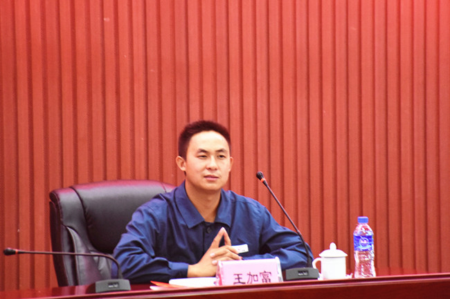 王加富分享成长心路历程